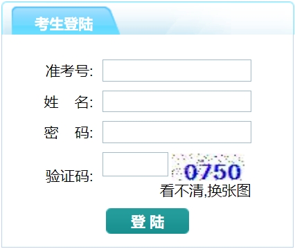 泰州市教育局中考成績查詢?nèi)肟冢篽ttp://218.90.225.218/