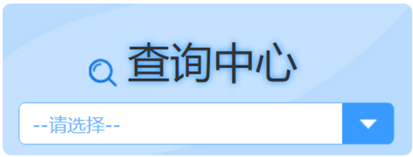 河北招生考試信息服務(wù)網(wǎng)成績(jī)查詢?nèi)肟冢篽ttp://www.hebeeb.com/