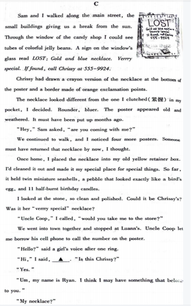 2024年無(wú)錫中考英語(yǔ)試卷真題及答案解析