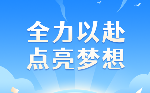 2025年高考百日誓師大會各科老師寄語大全精選