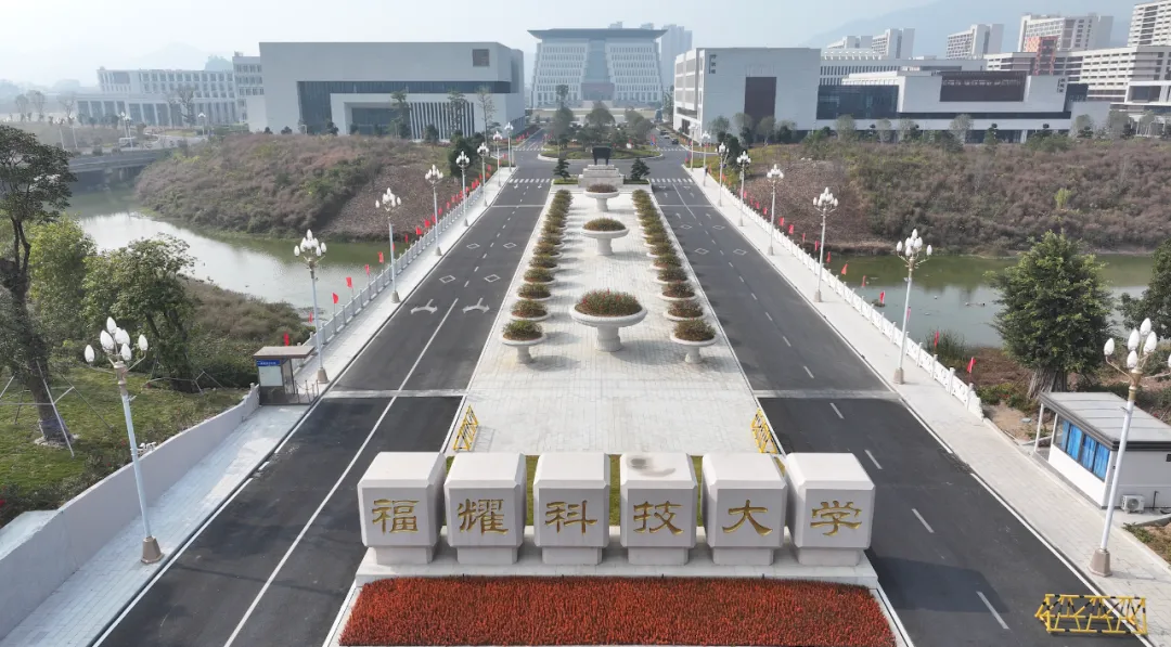 2025福耀科技大學(xué)各省預(yù)估分?jǐn)?shù)線,預(yù)計最低多少分能上？