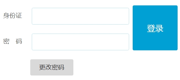 2025瀘州市中考網(wǎng)絡(luò)報(bào)名系統(tǒng)成績(jī)查詢?nèi)肟?http://lz.sczkbm.com:8084/zkbm)