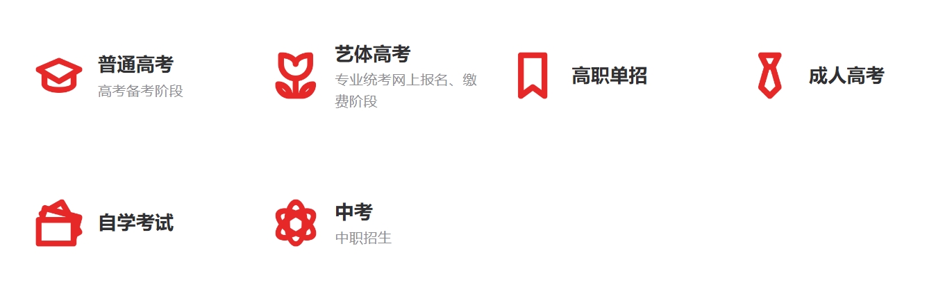 2025阿壩招考信息網(wǎng)中考成績(jī)查詢?nèi)肟?https://ab.zk789.cn/)