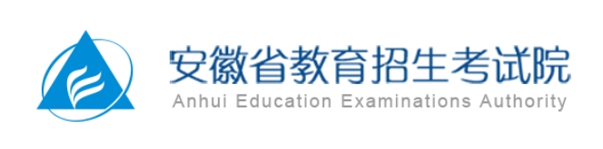 2025年安徽高考成績(jī)查詢(xún)系統(tǒng)官網(wǎng)入口:cx.ahzsks.cn