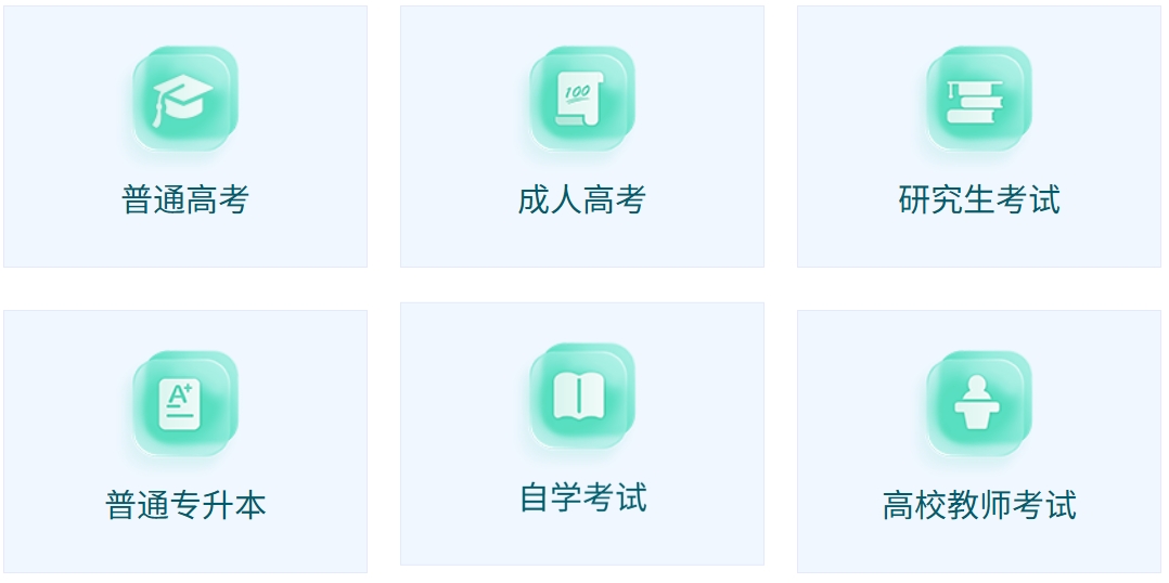 2025年云南高考成績查詢系統(tǒng)官網(wǎng)入口:www.ynzs.cn
