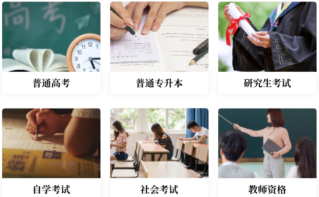 2025年浙江高考成績查詢系統(tǒng)官網(wǎng)入口:www.zjzs.net