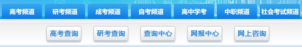 2025年黑龍江高考成績查詢系統(tǒng)官網(wǎng)入口:https://www.lzk.hl.cn
