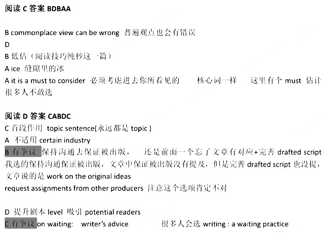 2025年天津高考英語(yǔ)試卷真題及答案解析(完整版)