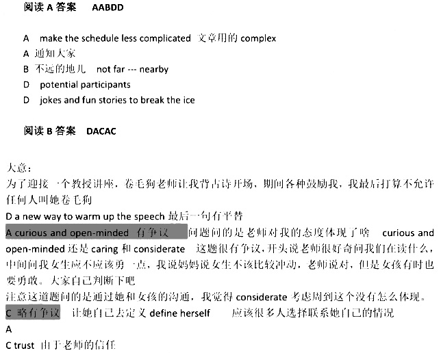 2025年天津高考英語(yǔ)試卷真題及答案解析(完整版)