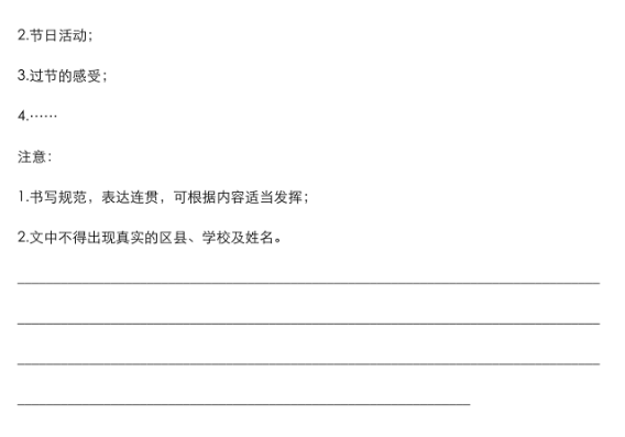 2025年淄博中考英語(yǔ)試卷真題及答案解析(考后更新)