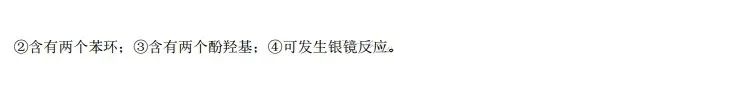 2025年寧夏高考化學試卷真題及答案解析(完整版)
