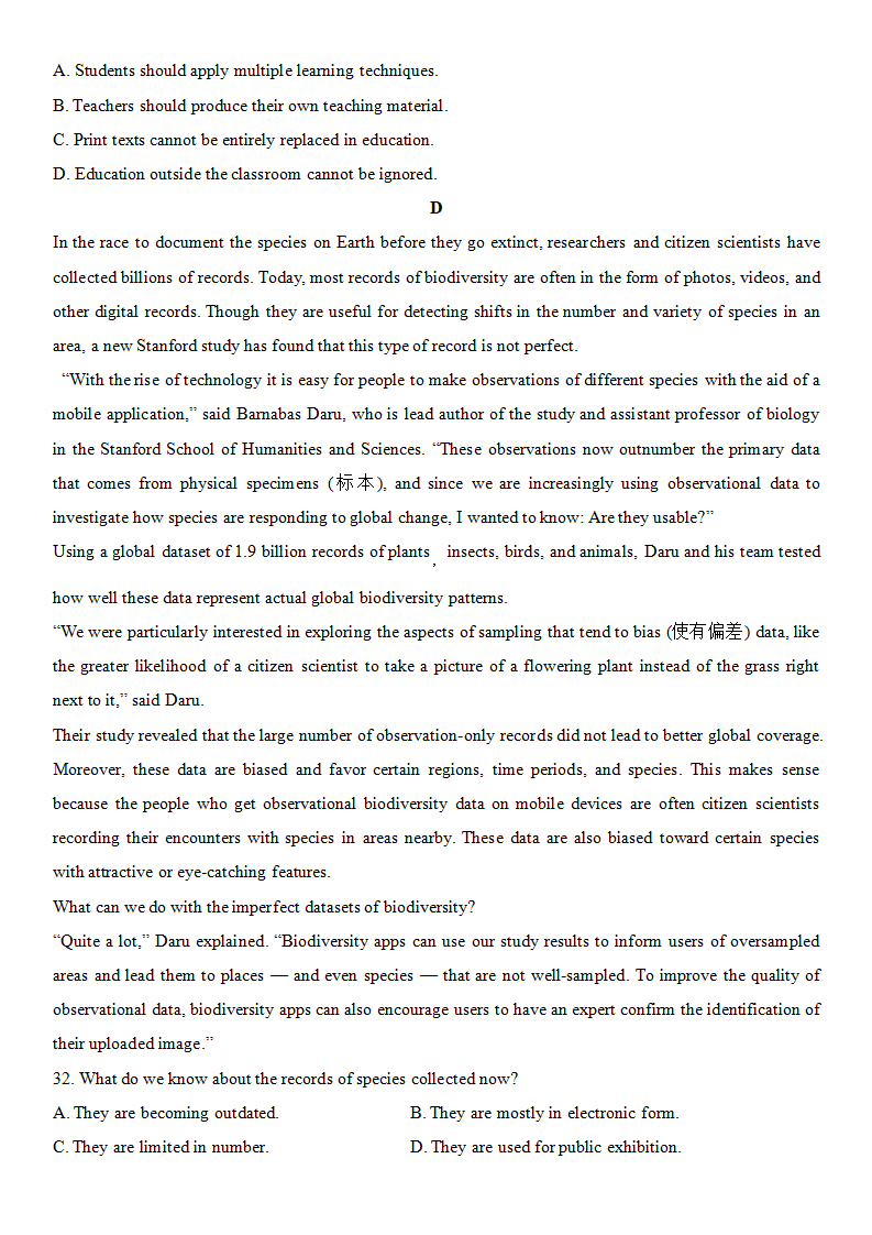 2025年新高考一卷英語(yǔ)試卷真題及答案解析(完整版)
